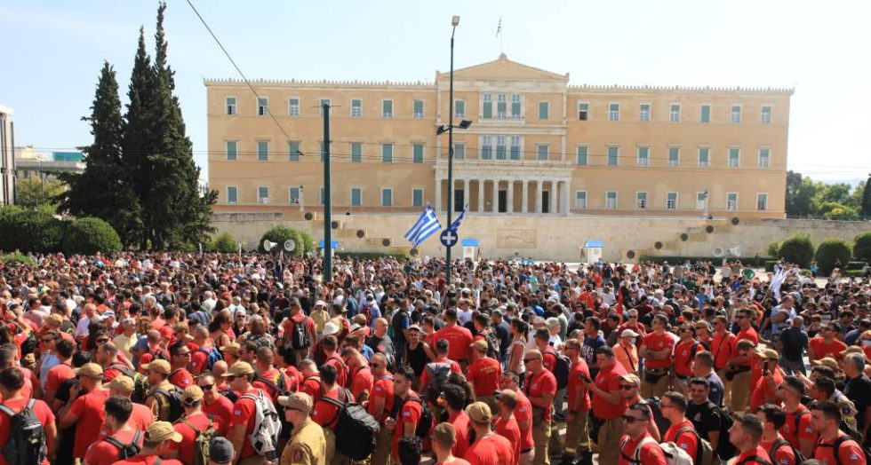 Πολίτες και πυροσβέστες έξω από τη Βουλή